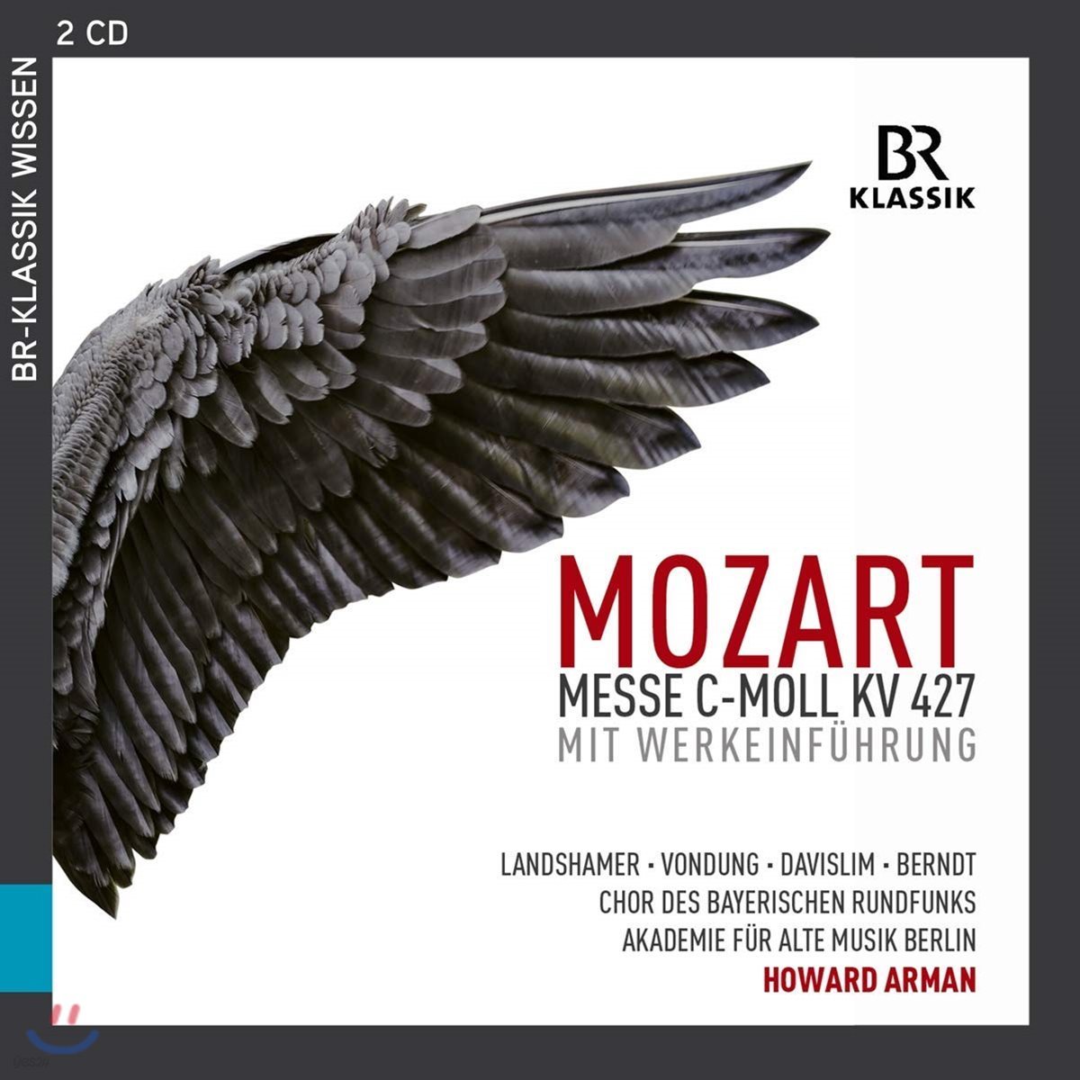 Howard Arman 모차르트: c단조 미사 '대미사' (Mozart: Mass K.427 ) [2CD]