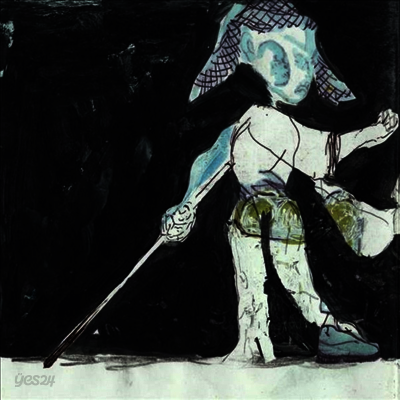 Irma Vep - Embarrassed Landscape (LP)