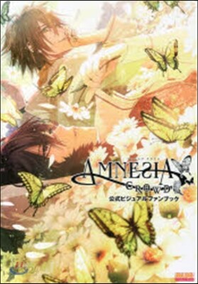 アムネシア クラウド 公式ビジュアルファンブック