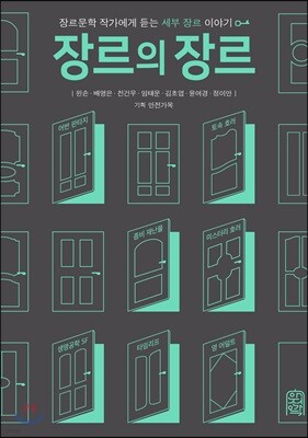도서명 표기