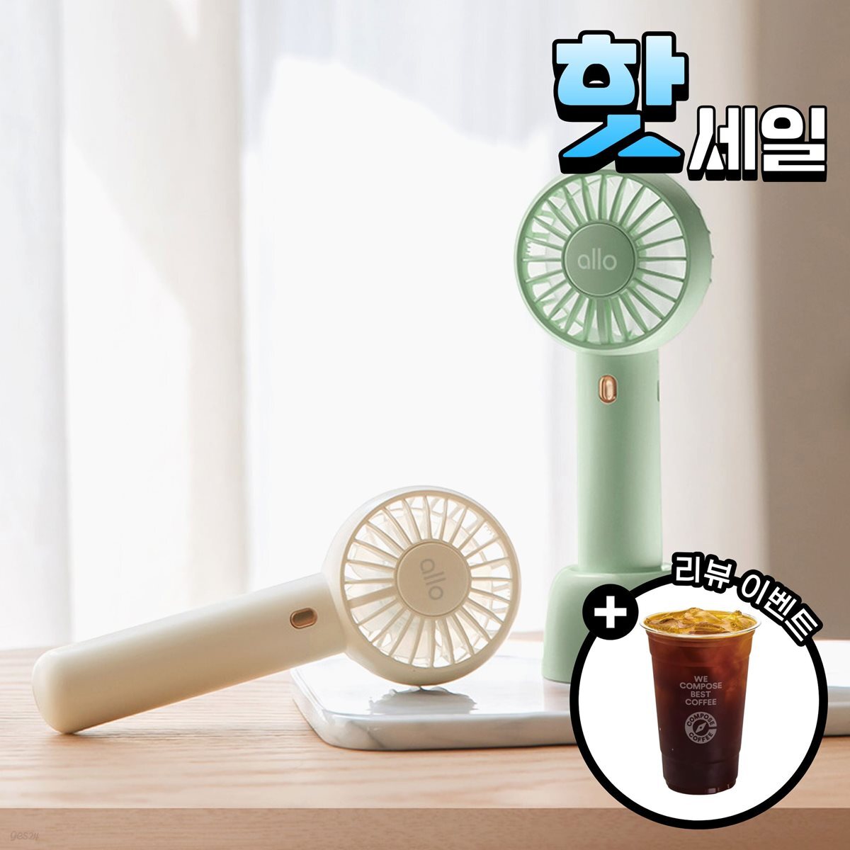알로코리아 휴대용 미니 선풍기 듀얼팬 F2 휴대용선풍기