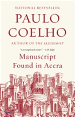 Manuscript Found in Accra