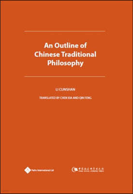 An Outline of Chi Traditional Philosophy
