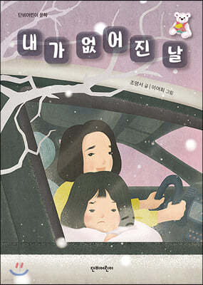도서명 표기