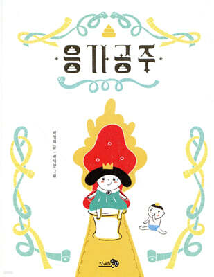 도서명 표기