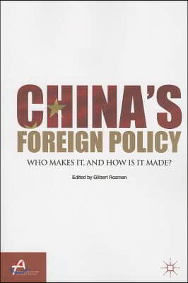China's Foreign Policy: Who Makes It, and How Is It Made?