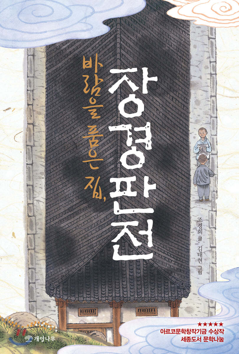 도서명 표기