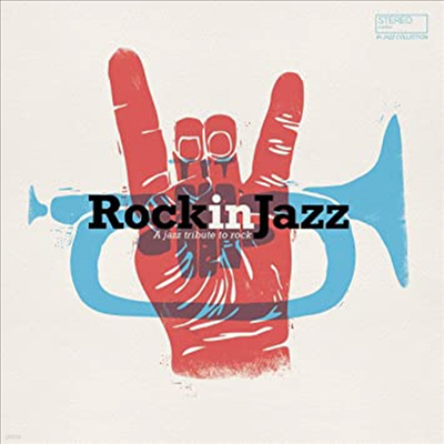 Various Artists — Rock In Jazz 앨범 커버