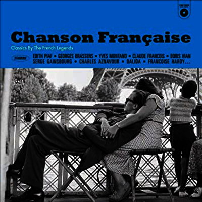 Various Artists — Chanson Francaise (Remastered) 앨범 커버