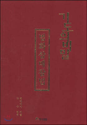 도서명 표기