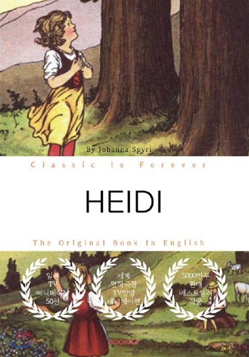 HEIDI