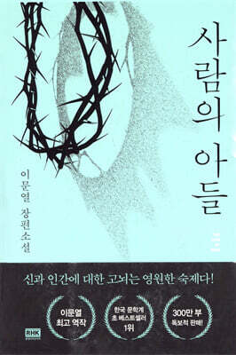 책 정보