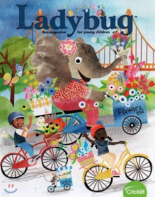 Ladybug () : 2020 04