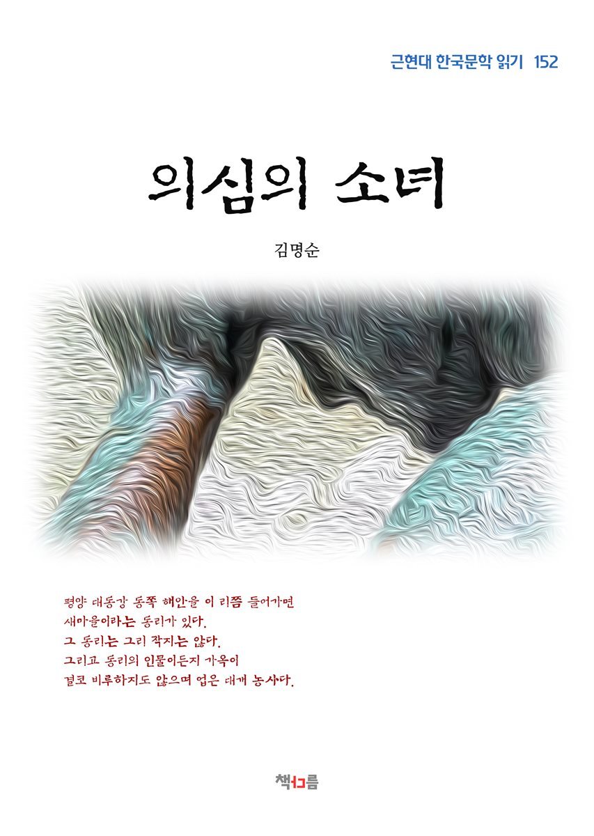 도서명 표기