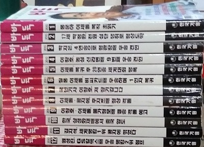 바둑 2010년1월~12월 (총12권)-한국기원