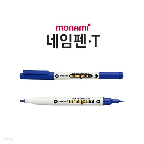모나미 1p 양면 네임펜(청)/팬시점판매용 유성펜 매직