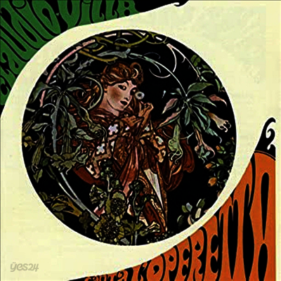 Claudio Villa - Claudio Villa Canta L'operetta (4 Bonus Tracks)(CD)