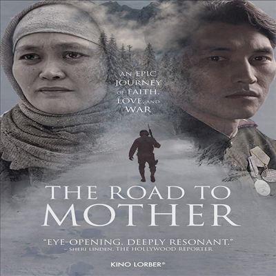 The Road To Mother ( ε  ) (2016)(ڵ1)(ѱ۹ڸ)(DVD)