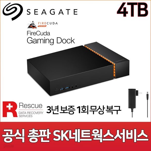씨게이트 Firecuda Gaming Dock +Rescue 외장하드 4TB [Seagate공식총판/Nvme SSD확장기능/LED/고용량아답터/데이터복구서비스]