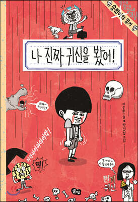 책 정보