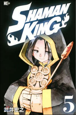 SHAMAN KING 5