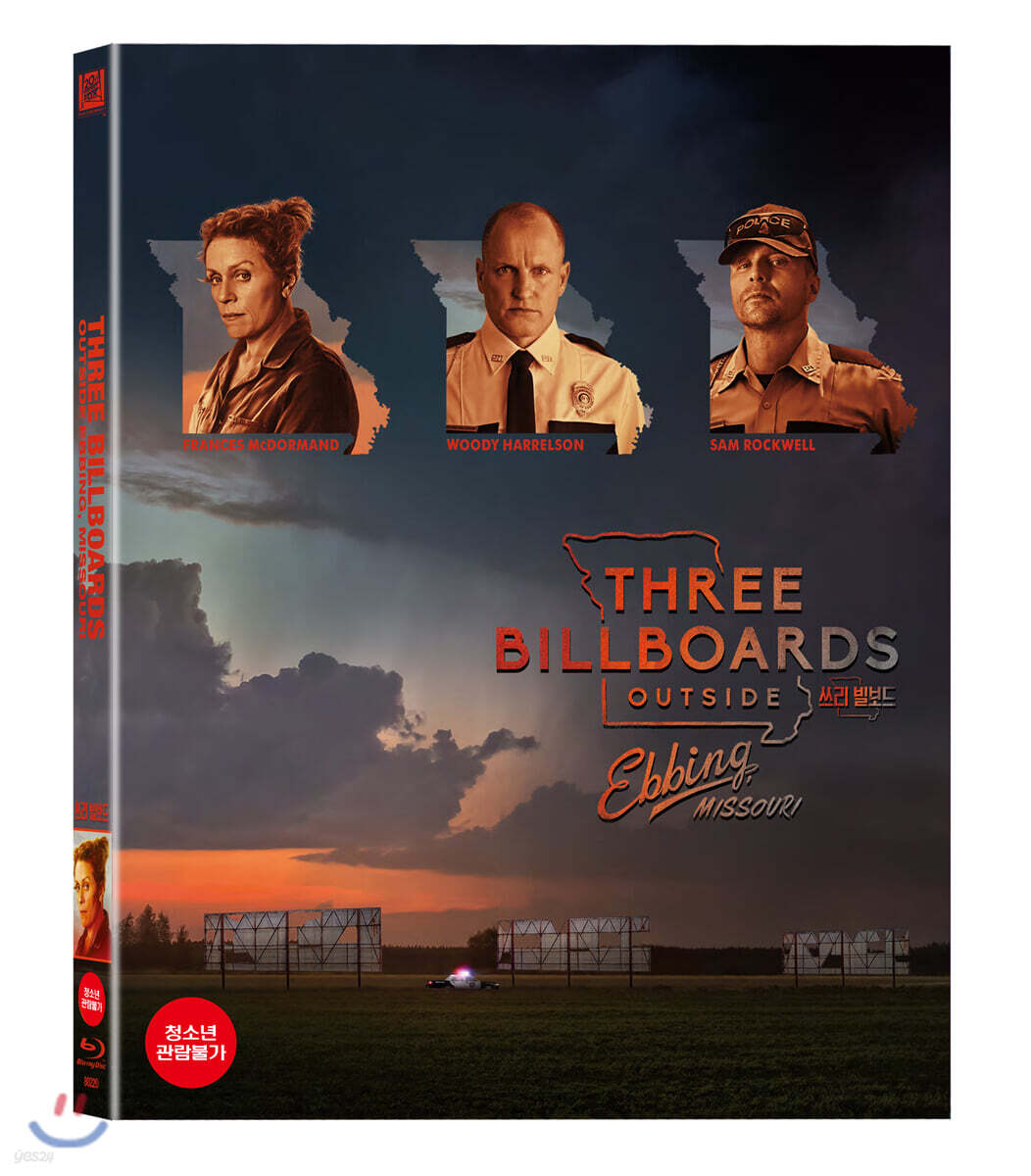 쓰리 빌보드 (1Disc) : 블루레이