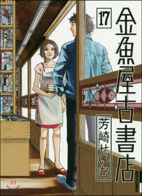 IKKI COMICS - 예스24