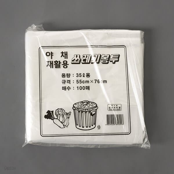 100매 쓰레기봉투(화이트)/35L 비닐봉투 분리수거봉투