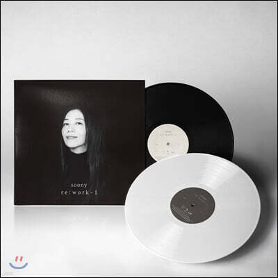 장필순 — soony re:work 1 (다시 부르기 - 1) 앨범 커버