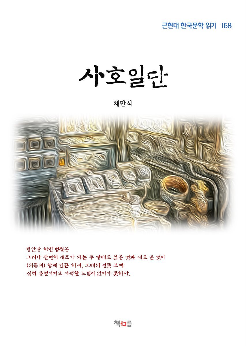 도서명 표기