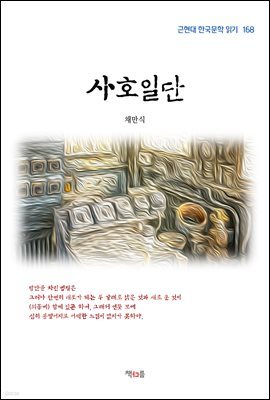 도서명 표기