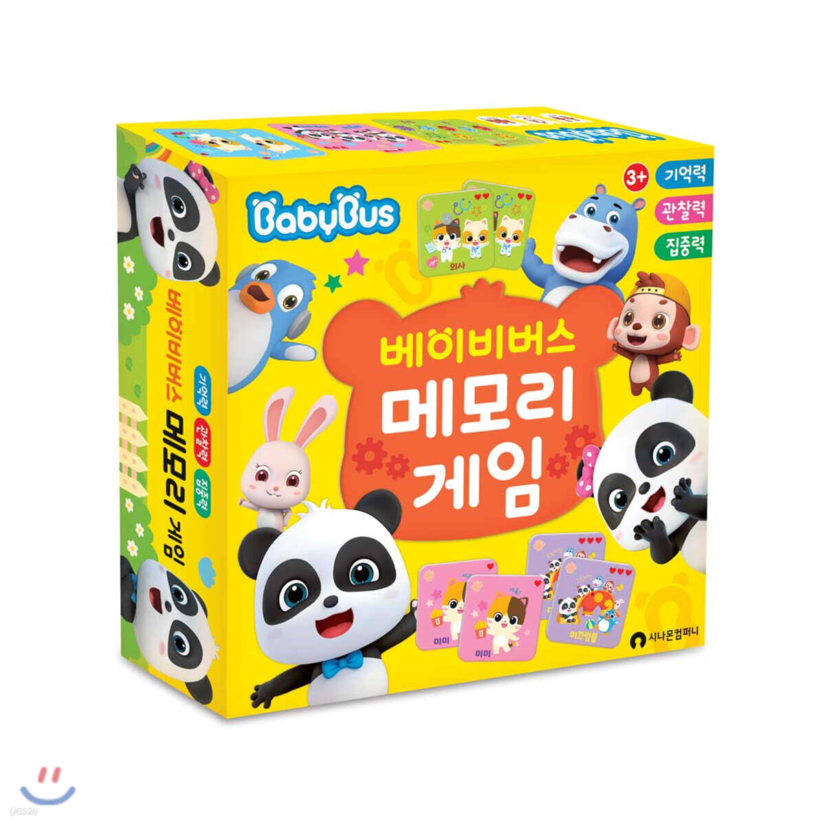 베이비버스 메모리 게임 | 편집부 | 시나몬컴퍼니 - 예스24