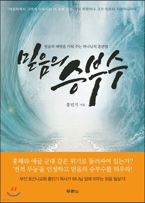 도서명 표기