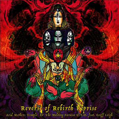 Acid Mothers Temple — Reverse Of Rebirth Reprise 앨범 커버