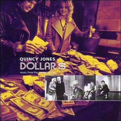 Quincy Jones — Dollar (달러) OST 앨범 커버