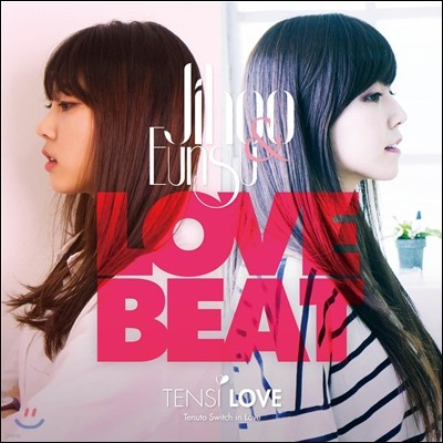 텐시 러브 (Tensi-Love) - Love Beat