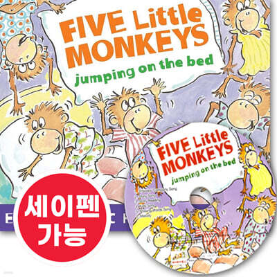 [노부영 세이펜] Five Little Monkeys Jumping on the Bed