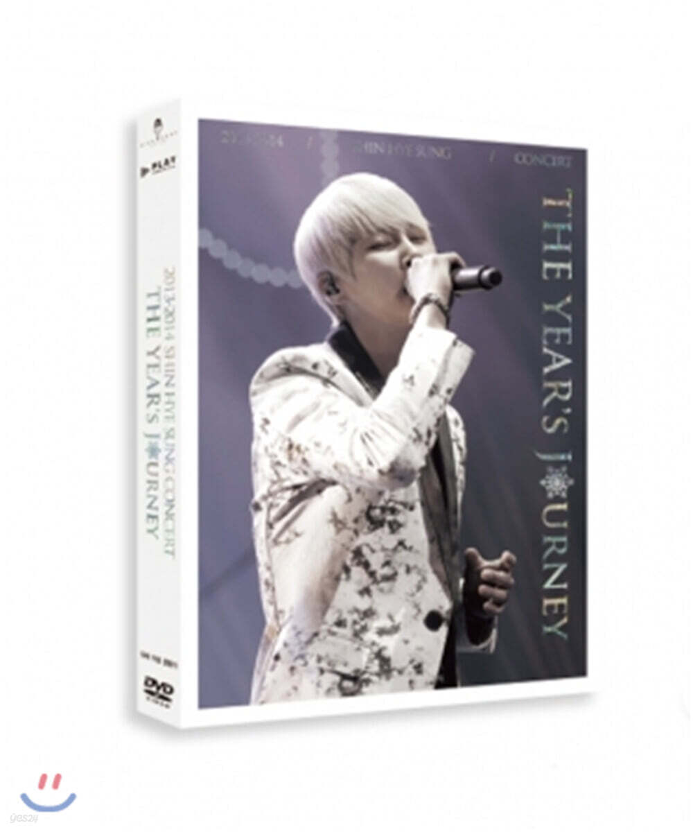 신혜성 - 2013~2014 Shin Hye Sung Concert The Year’s Journey DVD