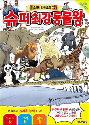 도서명 표기