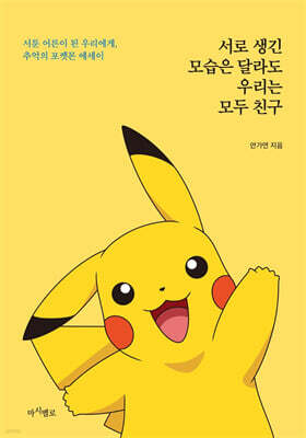 도서명 표기
