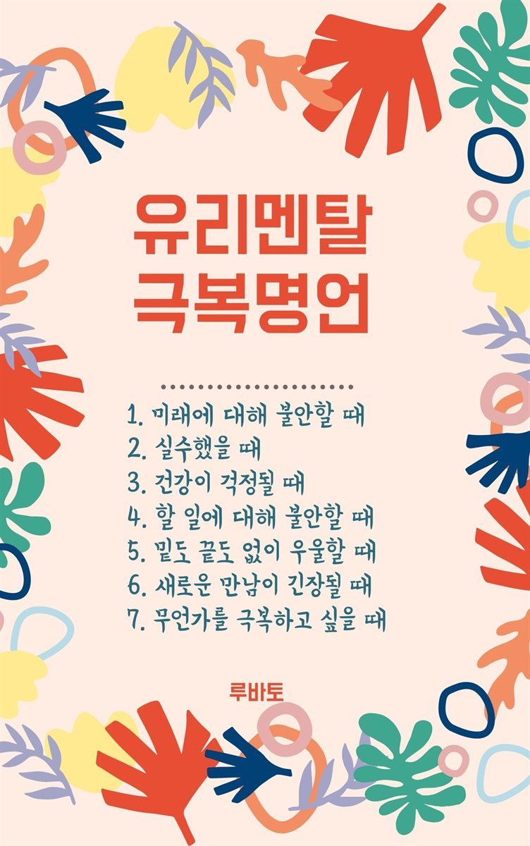 도서명 표기