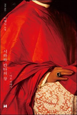 책 정보