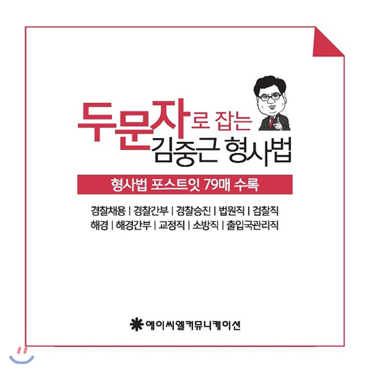 도서명 표기