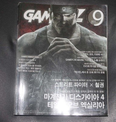 GAMER'Z 2011.09 테일즈 오브 엑실리아