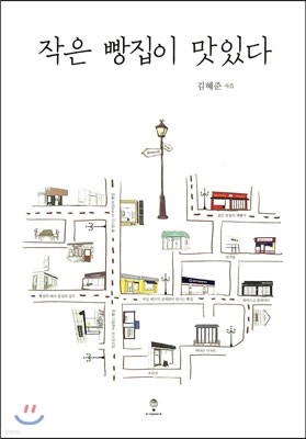 도서명 표기