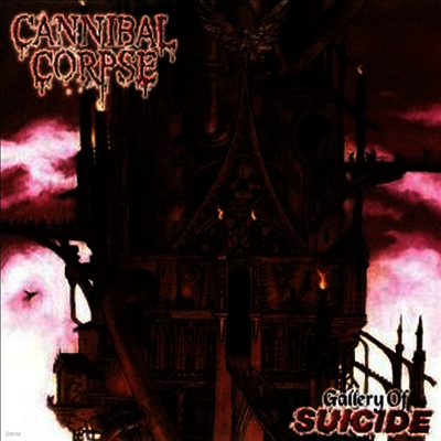 Cannibal Corpse — Gallery of Suicide (Limited Edition) 앨범 커버