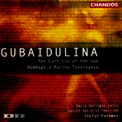 구바이둘리나 : 태양의 찬가 (Gubaidulina : The Canticle Of The Sun )(CD) - Stefan Parkman