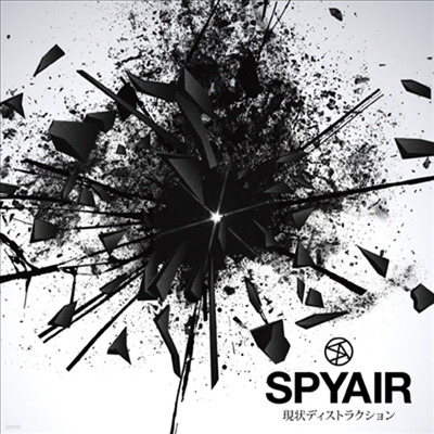 Spyair (̿) - ǫȫ髯 (CD)