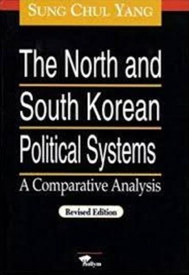 The North and South Korean Political Systems (Hardcover, Revised) 