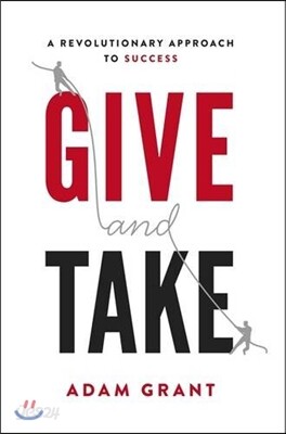 Give and Take